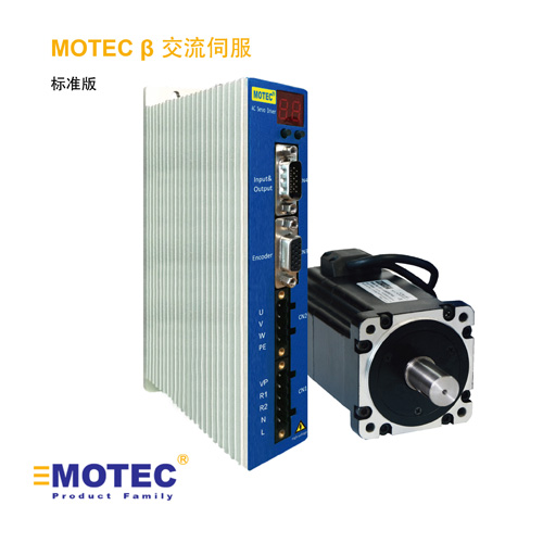  MOTEC β系列交流伺服标准版,松下伺服一级代理兴弘泰自动化